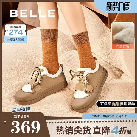 百丽女鞋子毛毛鞋新款冬季保暖加绒雪地靴厚底休闲棉鞋B2155DM4图片