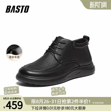 百思图冬季新款商场同款时尚简约通勤厚底男休闲皮鞋29192DM4商品大图