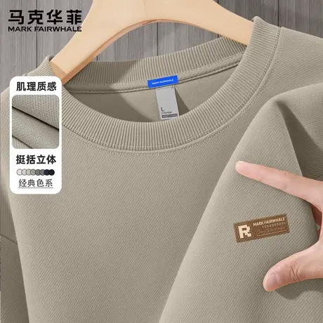 马克华菲青少年复古卫衣男2025新款秋季男生上衣服宽松外套男款X图片