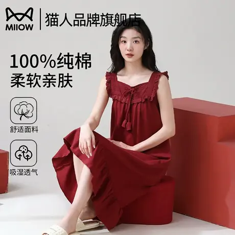 猫人纯棉睡裙可外穿大红色2025新款薄款夏季本命年短袖睡衣家居服商品大图