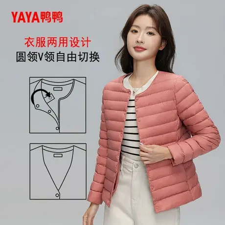鸭鸭春秋羽绒服女轻薄短款压缩便携式轻便圆领内胆清仓反季外套K图片