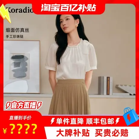 【百补穿搭馆】r珂莱蒂尔2025年夏季新款舒适拼接透气雪纺衫女休图片