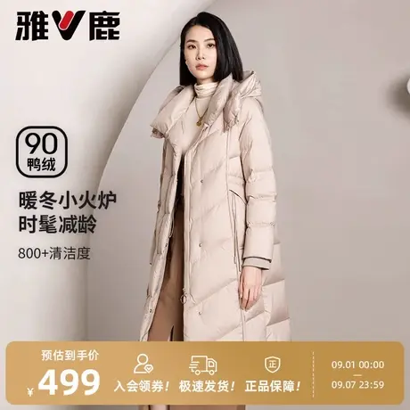 雅鹿长款羽绒服女冬季2025新款时尚加厚修身显瘦保暖连帽外套女商品大图