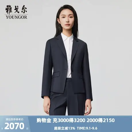 【商场同款】雅戈尔女士西服秋冬新款官方商务休闲女士西装外套商品大图