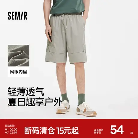 森马休闲中裤男轻薄透气冲孔网眼户外运动五分短裤2025夏新款裤子商品大图