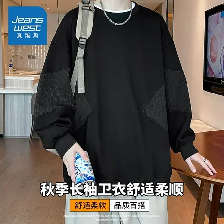 KZH真维斯重磅条纹长袖卫衣男秋季新款宽松百搭潮流圆领休闲上衣商品大图