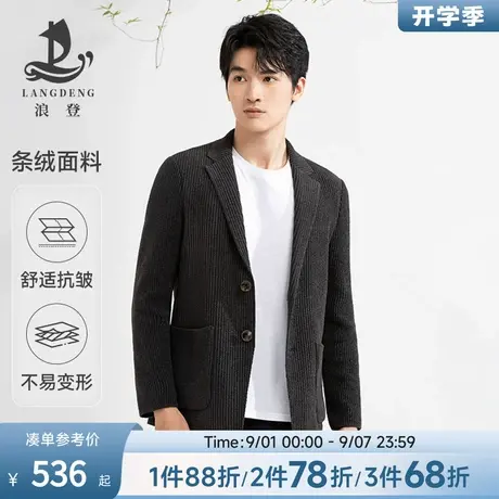 浪登休闲西装外套男2025春季款竖条休闲男士单西抗皱高级感小西服商品大图