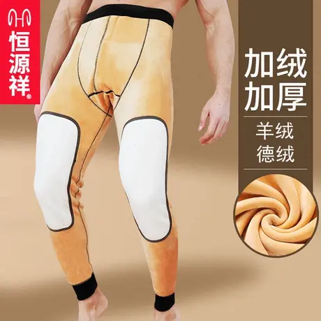 恒源祥保暖裤男士羊毛护膝防寒中老年冬季加绒加厚秋裤男款打底裤商品大图