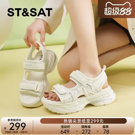 星期六厚底凉鞋女款2025新款夏季爆款小个子增高鞋休闲凉鞋子时尚商品大图