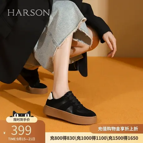 哈森女鞋春秋季新款厚底休闲板鞋百搭增高德训鞋女鞋HWC240185商品大图