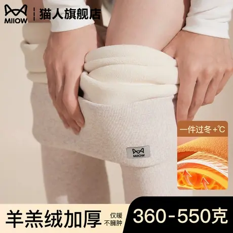 鲨鱼裤女外穿2025秋冬新款高腰提臀打底裤加绒加厚羊羔绒瑜伽长裤商品大图