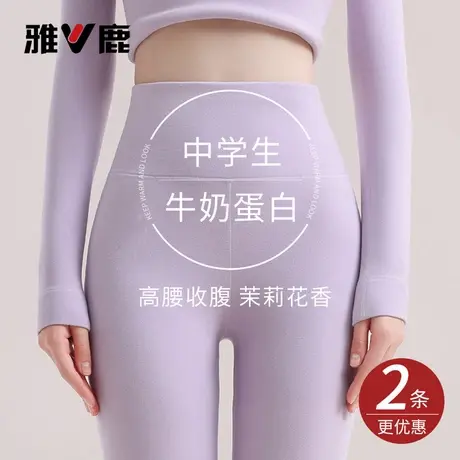 雅鹿秋裤女款保暖裤女生初中生校服神器打底裤女士加绒德冬季内穿商品大图
