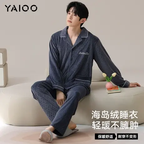 雅鹿睡衣男秋冬季海岛绒加绒加厚2025年春大码套装矜贵家居服新款商品大图