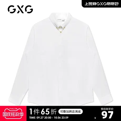 GXG奥莱 21年男春白色翻领免烫长袖衬衫潮流男衬衣#GC103785A商品大图