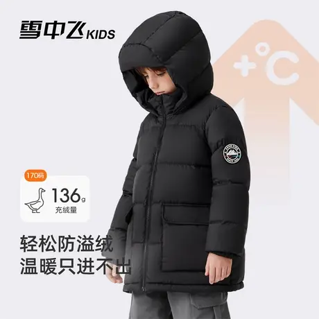 雪中飞kids儿童羽绒服男女童加厚保暖新款冬季防寒面包羽绒服外套图片