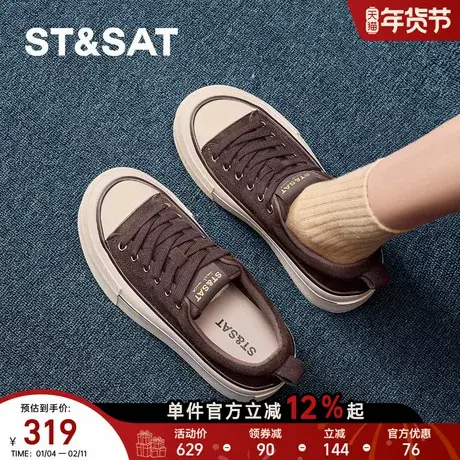 星期六厚底板鞋女2025秋季款复古百搭增高休闲鞋洋气小个子松糕鞋商品大图