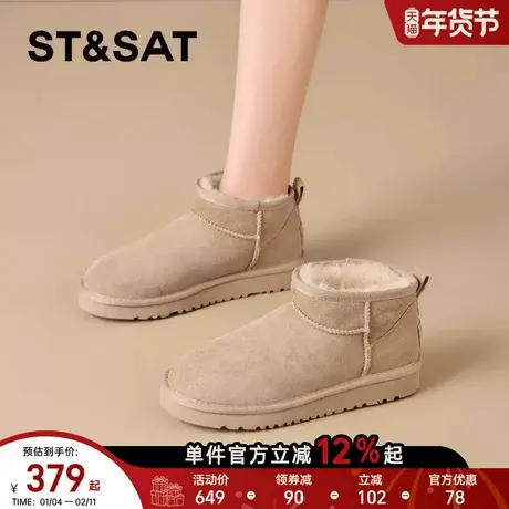 星期六羊皮毛一体厚底增高雪地靴2025年冬季新款加绒保暖真皮女鞋商品大图