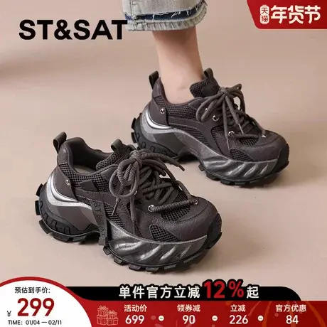 星期六厚底老爹鞋女款2025新款秋冬季小个子增高运动鞋显脚小休闲商品大图