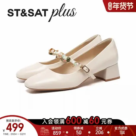 星期六通勤风2026年春季日常职场粗跟扣带装饰浅口单鞋SSE1111052商品大图