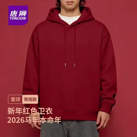 唐狮官方新年鸿运红色卫衣男连帽春季本命年宽松外套男士套头衫YB图片