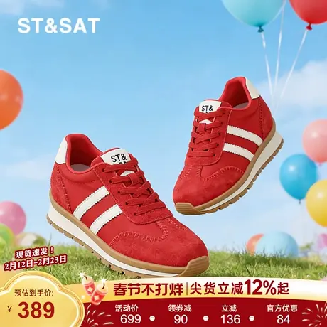 星期六复古红色德训鞋女春季新款小个子内增高百搭轻便休闲运动鞋商品大图