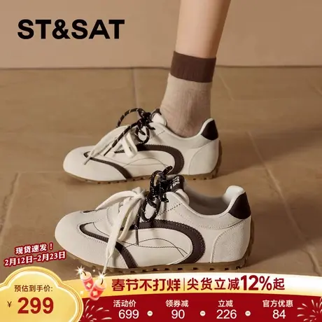 星期六超火时尚百搭德训鞋女款2026春季新款拼色厚底运动休闲鞋子商品大图