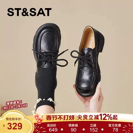 星期六厚底乐福鞋女2026年春季新款时尚黑色英伦风小皮鞋系带单鞋商品大图