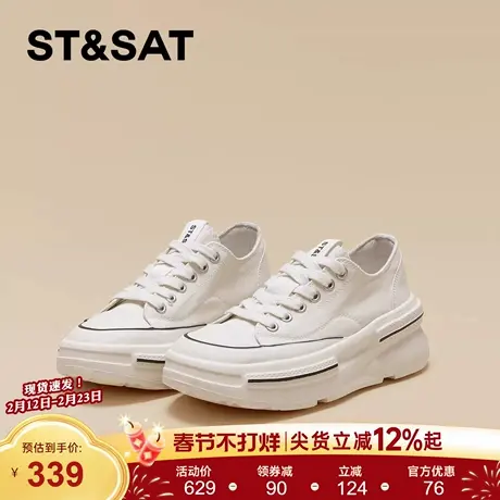 星期六厚底小白鞋女2026春季新款增高女鞋休闲舒适百搭好看帆布鞋商品大图