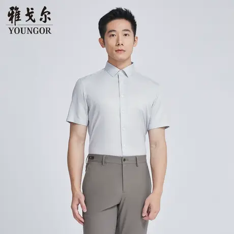 雅戈尔奥莱 商场同款男士短袖衬衫新款官方正品商务休闲短袖衬衫商品大图