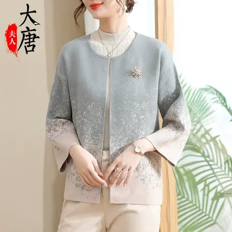 妈妈外套女2023秋装新款洋气中老年女薄款上衣春秋宽松针织小衫图片