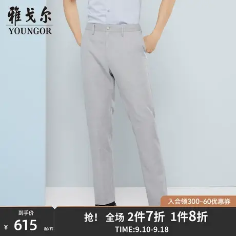 雅戈尔男士休闲长裤春季新款官方商务休闲商场同款舒适长裤S1810商品大图