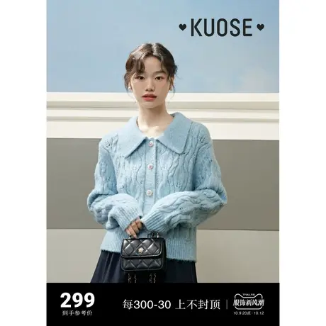 阔色纯色翻领软针织开衫女2023秋冬新款漂亮别致长袖小众毛衣上衣商品大图