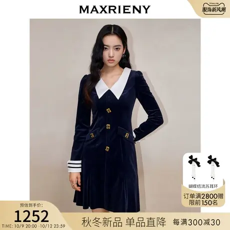 MAXRIENY复古海军风丝绒鱼尾裙2023冬季新款法式优雅复古连衣裙图片