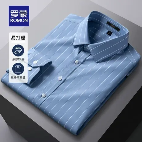 【官方正品】罗蒙条纹长袖衬衫男春季新款中青年商务休闲职业衬衣图片
