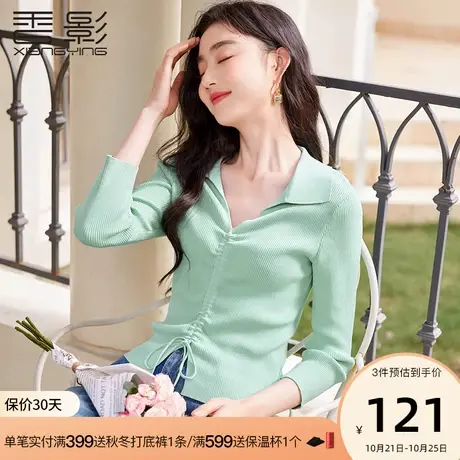 香影2023秋装新款设计感小众polo修身绿色上衣小v领抽绳针织衫女商品大图