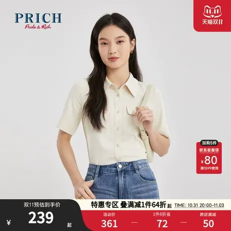 PRICH衬衫新款短袖装饰口袋通勤职场商务百搭上衣衬衣女商品大图
