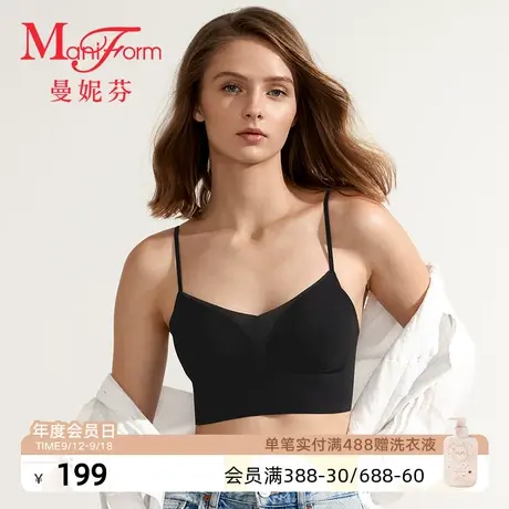 曼妮芬简约轻薄款加高侧比收副乳无钢圈背心文胸商品大图