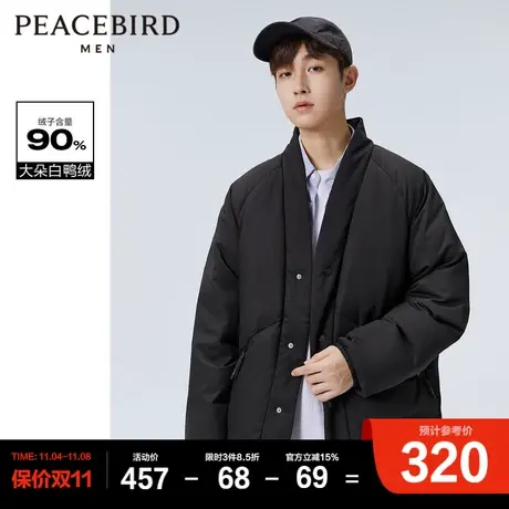 太平鸟男装 冬季男士羽绒服潮流保暖图片