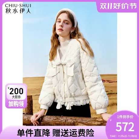 秋水伊人盘扣设计感短款羽绒服2023年冬季新款女装轻暖白鸭绒外套商品大图