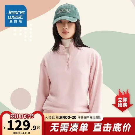 JW真维斯2023冬季新款 复古潮感棉混纺不倒绒翻领长袖卫衣T恤商品大图