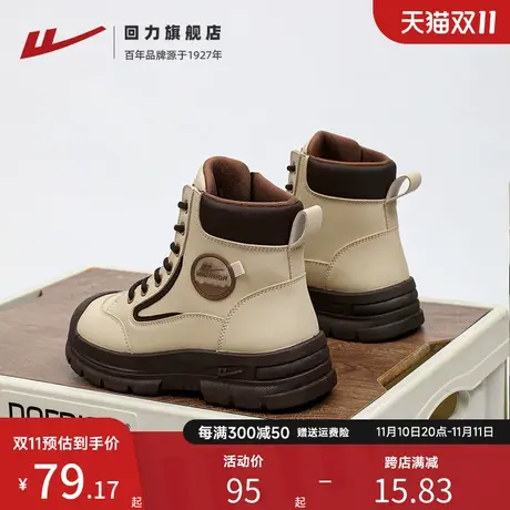 回力马丁靴女款2023秋冬季新款百搭大黄靴女鞋英伦风厚底短靴子女图片