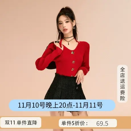 othermix V领挂脖针织衫女2023秋冬新款修身显瘦内搭打底衫短上衣图片