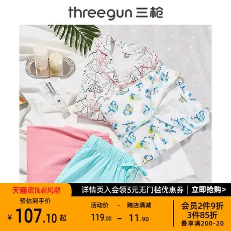 三枪家居套装女开襟翻领薄款时尚印花短袖中裤睡衣女士家居服套装图片