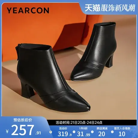 意尔康女鞋秋冬季真皮短靴高跟尖头踝靴女士单靴羊皮瘦瘦靴图片