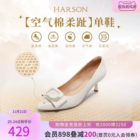 哈森秋季新款时尚通勤尖头细高跟不累脚羊皮浅口单鞋HL227121商品大图