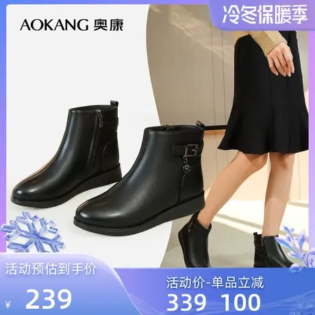 奥康女鞋冬季新款妈妈棉鞋真皮短靴平底加绒加厚坡跟保暖女士皮鞋商品大图