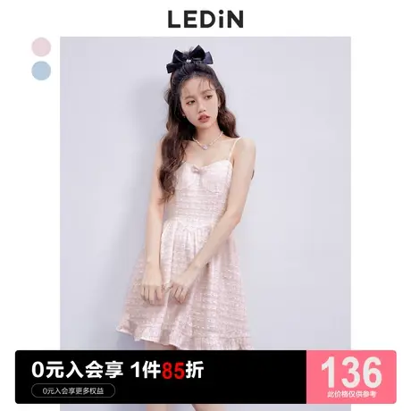 乐町小香风吊带裙休闲秋季新款奶系粉蓝女装套装设计感连衣裙图片