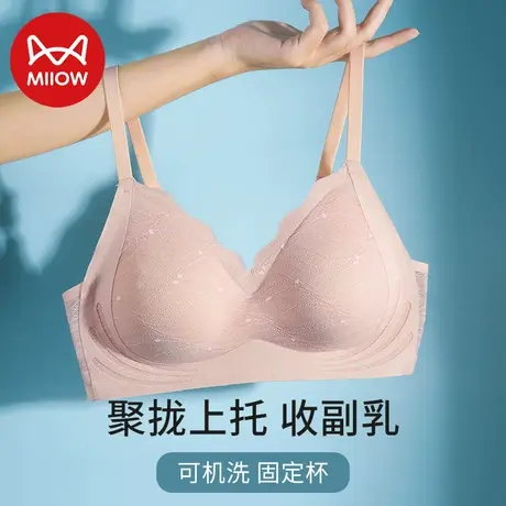 猫人内衣女小胸聚拢上托收副乳防下垂无痕无钢圈全罩杯蕾丝文胸罩图片