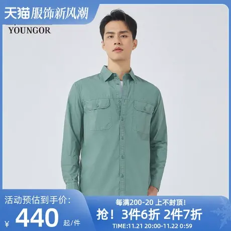 【商场同款】雅戈尔男士长袖衬衫春秋新款官方商务休闲男衬S3654商品大图