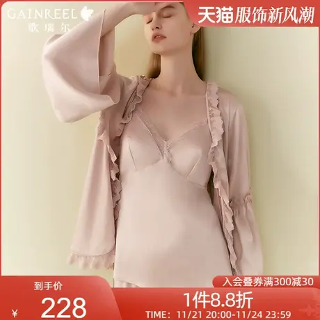 歌瑞尔颜值蕾丝带胸垫超柔软亲肤透气睡衣女吊带三件套长袖家居服商品大图
